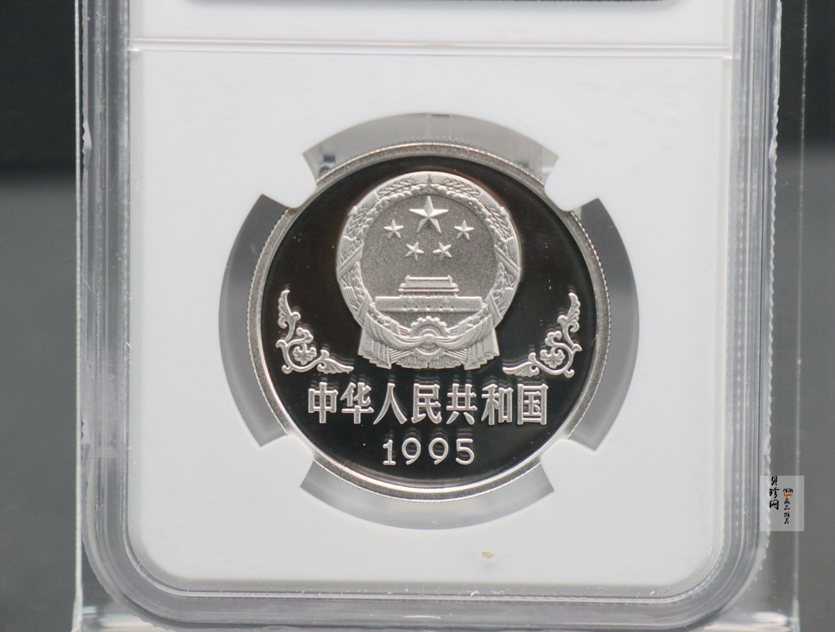 【950310】1995中国乙亥（猪）年-趣猪图1盎司精制铂币