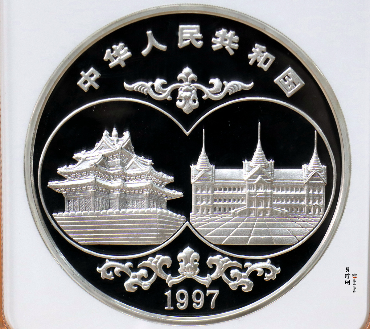 【971101】1997年中国-泰国友好纪念银币1公斤精制银币