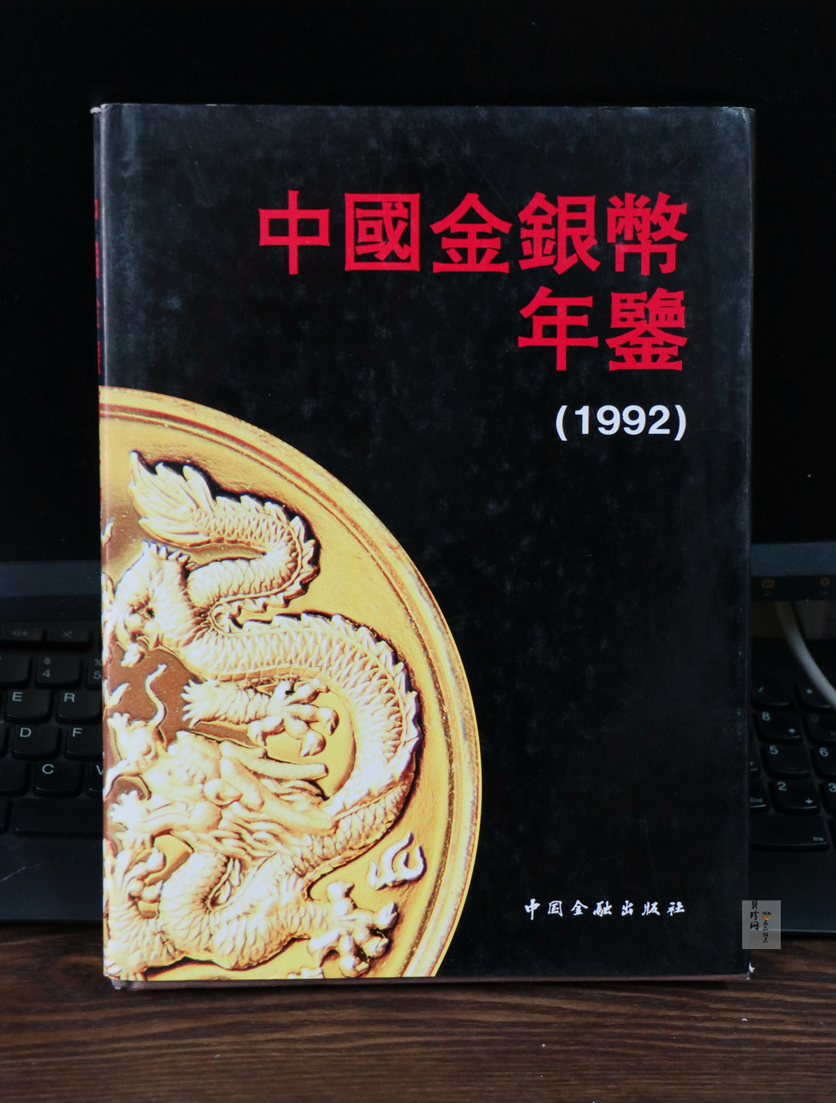 【149430】2014年中国建设银行成立60周年熊猫加字1盎司普制银币整版（30枚）
