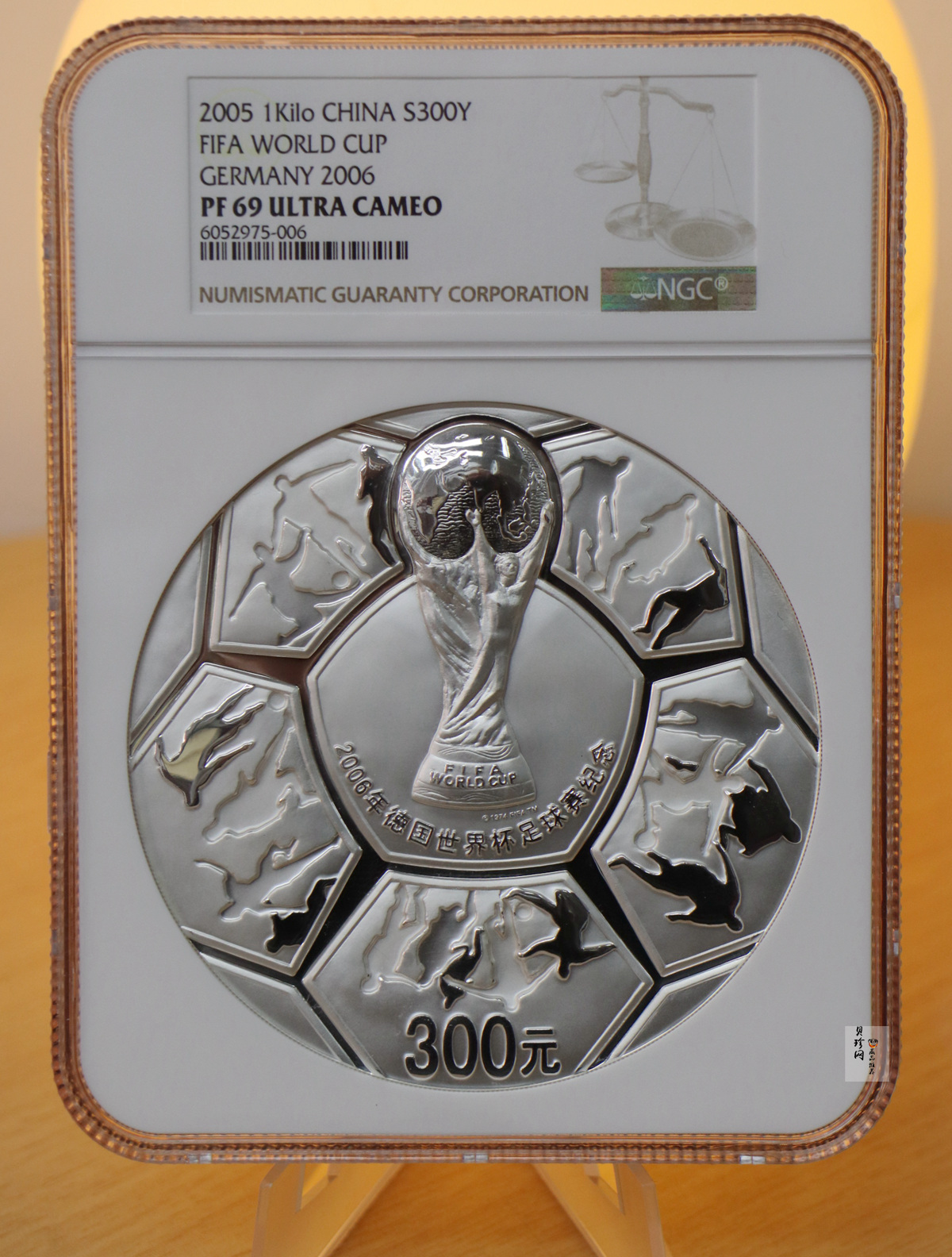 【050302】2006年德国世界杯足球赛1公斤精制银币