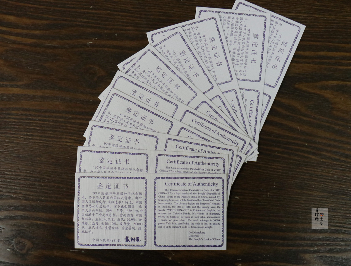 【979580】1997年中国旅游年1盎司普制银币整版（10枚）