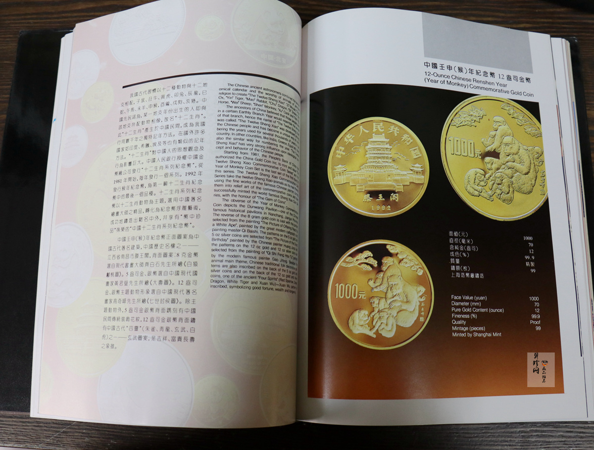 【161511】2017年丁酉（鸡）年生肖流通纪念币-150克彩色精制金币