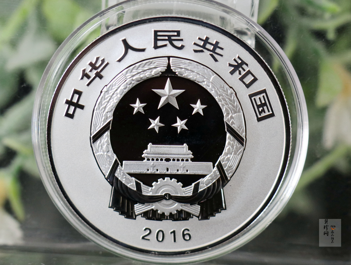 【160408】2016年吉祥文化年年有余30克圆形银质纪念币