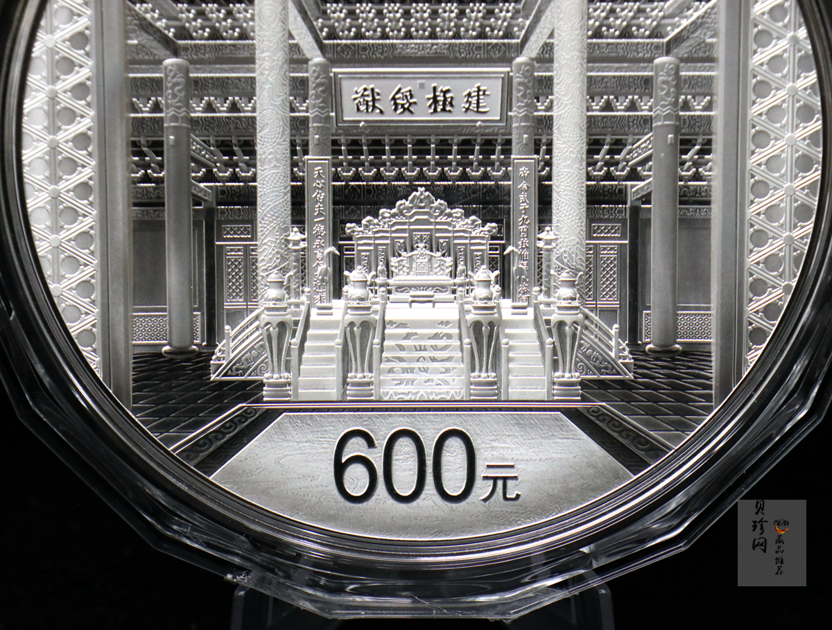 【200503】2020年紫禁城建成600周年2公斤精制银币
