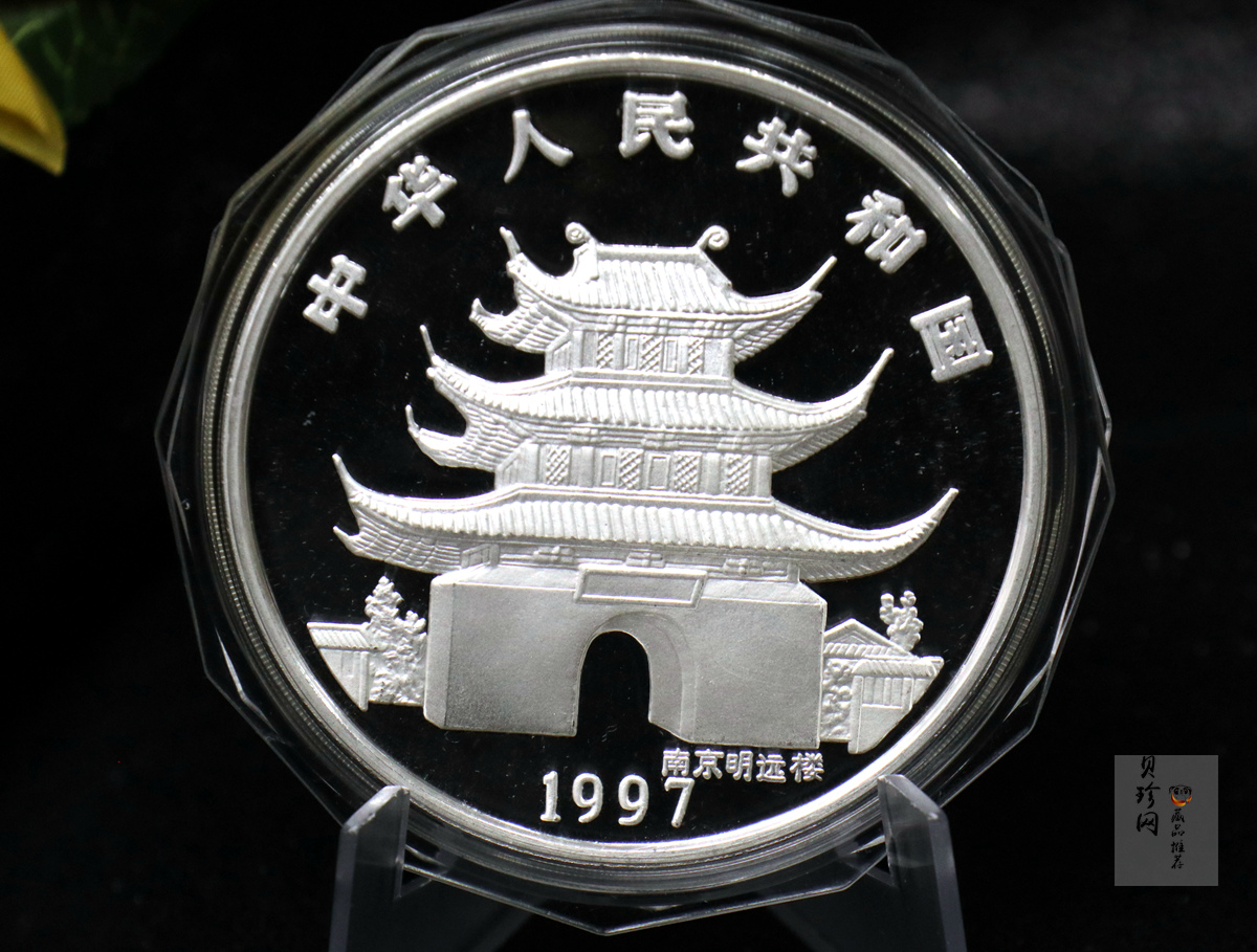 【970207】1997中国丁丑（牛）年银币-刘继卣绘《子母牛》12盎司精制银币