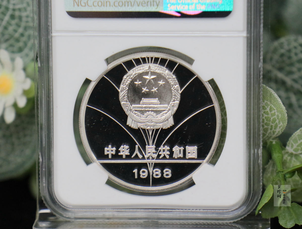 【880403】1988年第24届奥运会-女子跨栏27克精制银币