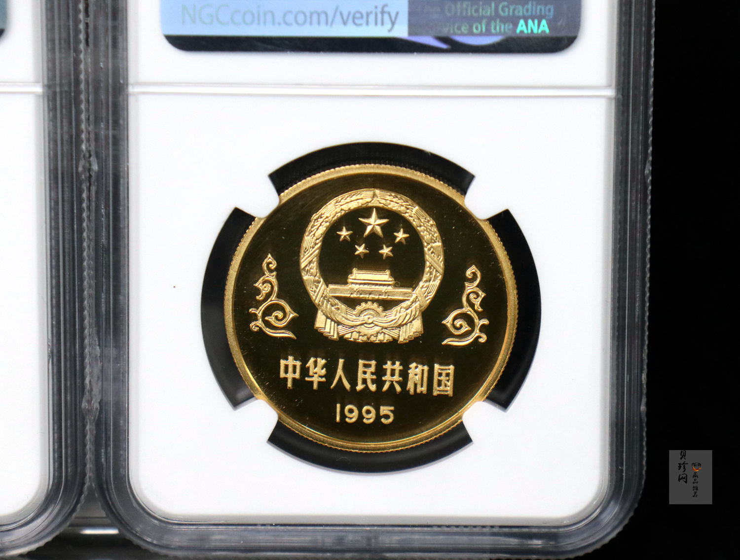 【959280】1995年中国抗日战争胜利50周年1盎司精制金币两枚一套