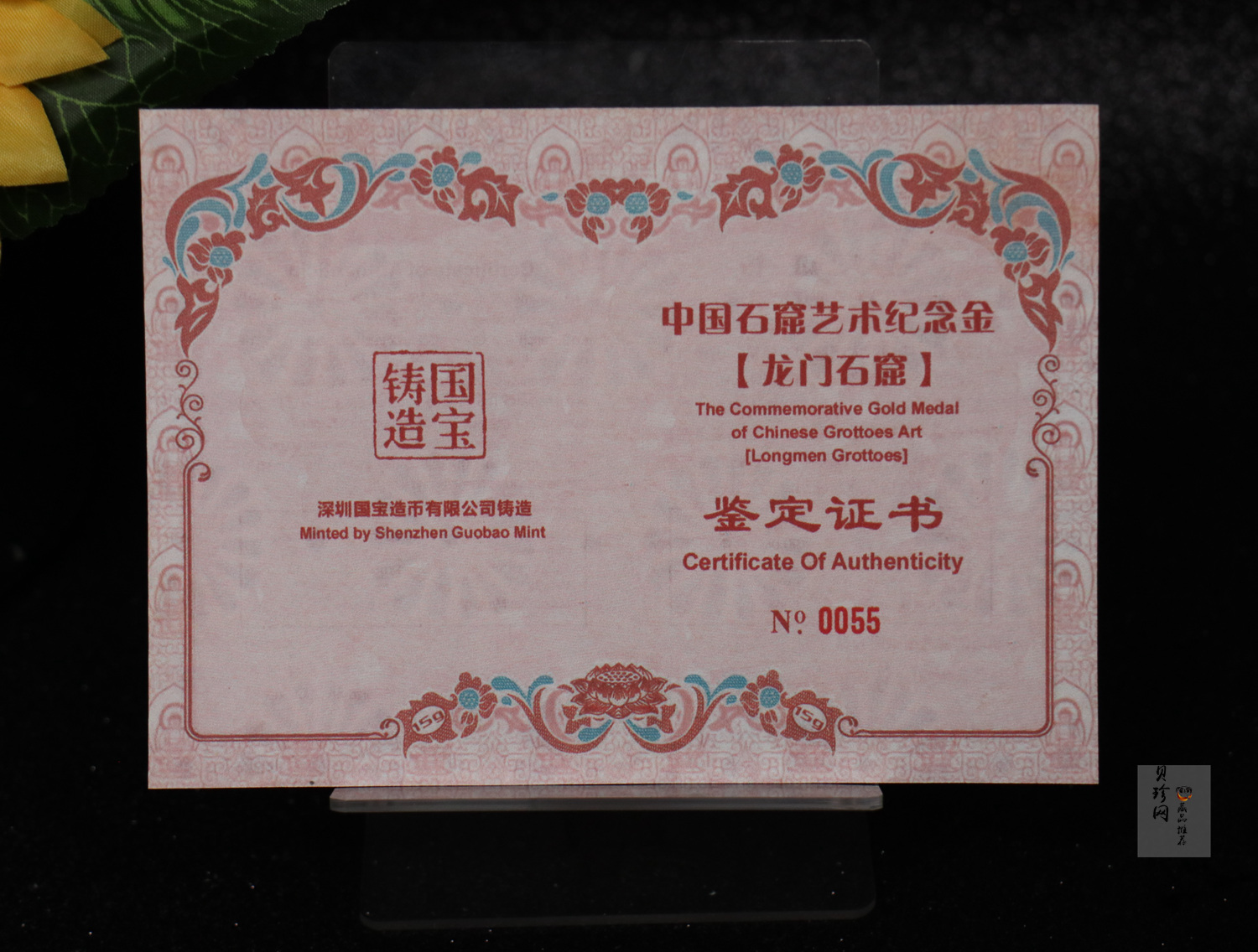 【120054】2012年中国石窟艺术-龙门石窟5盎司金章