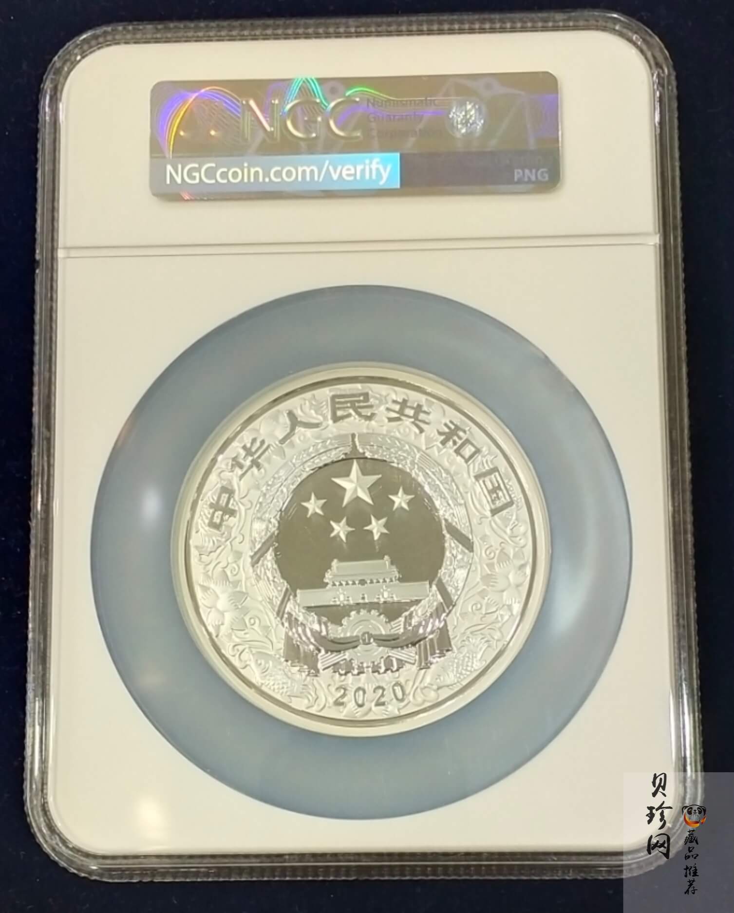 【201512】2020年庚子鼠年150g圆形精制彩银币