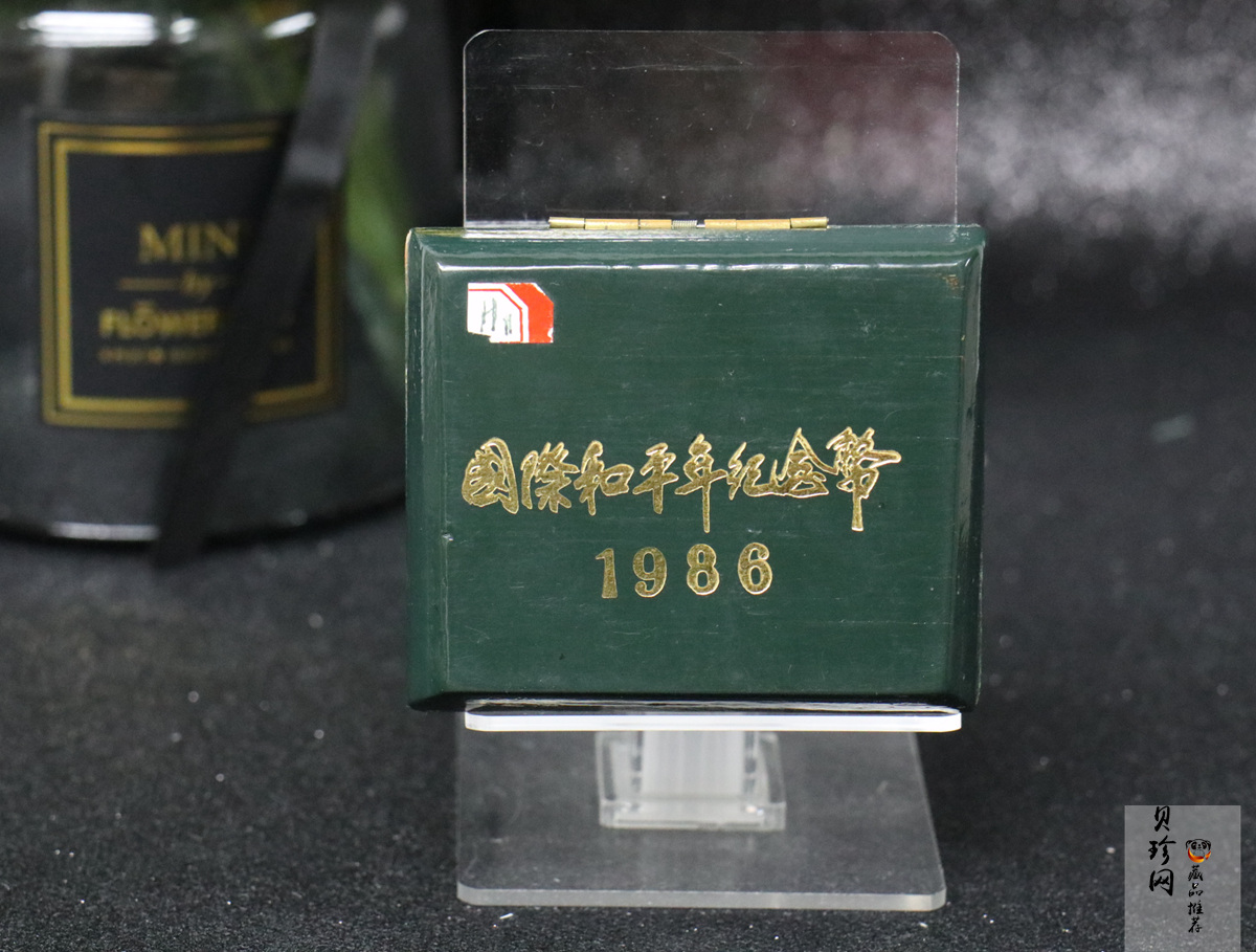 【860602】1986年国际和平年-和平雕像27克精制银币