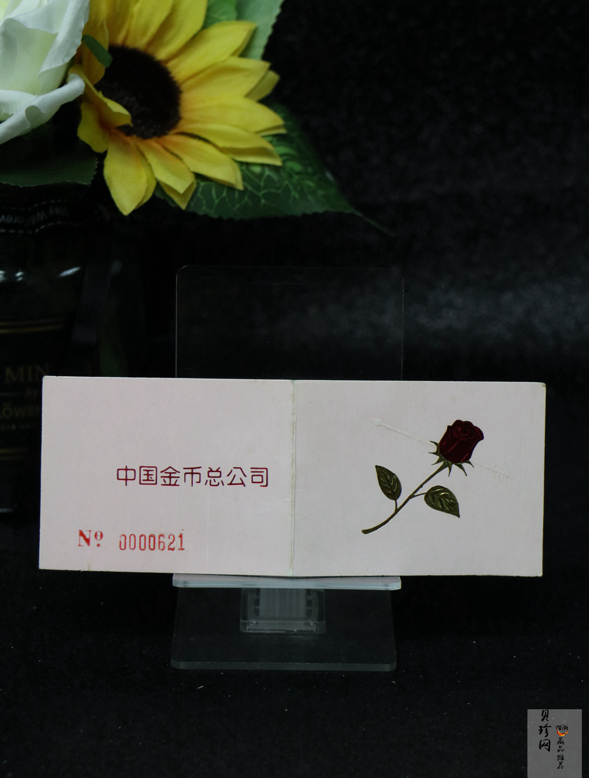 【959580】1995年情人节1/10盎司纪念金章