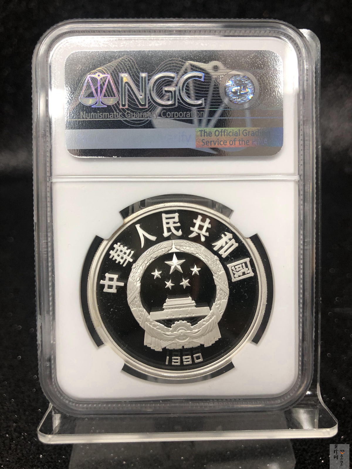 【900504】1990年第25届奥运会金银纪念币-自行车27克精制银币