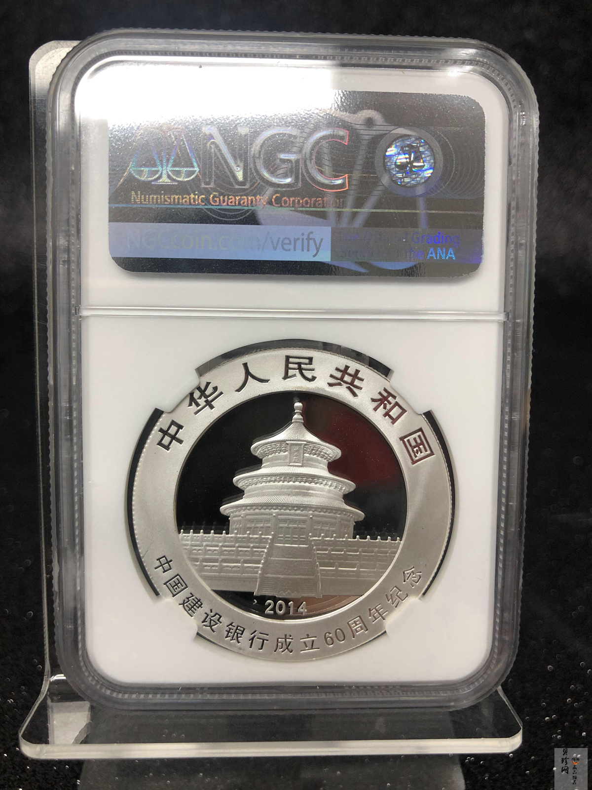 【140903】2014年中国建设银行成立60周年熊猫加字1盎司普制银币