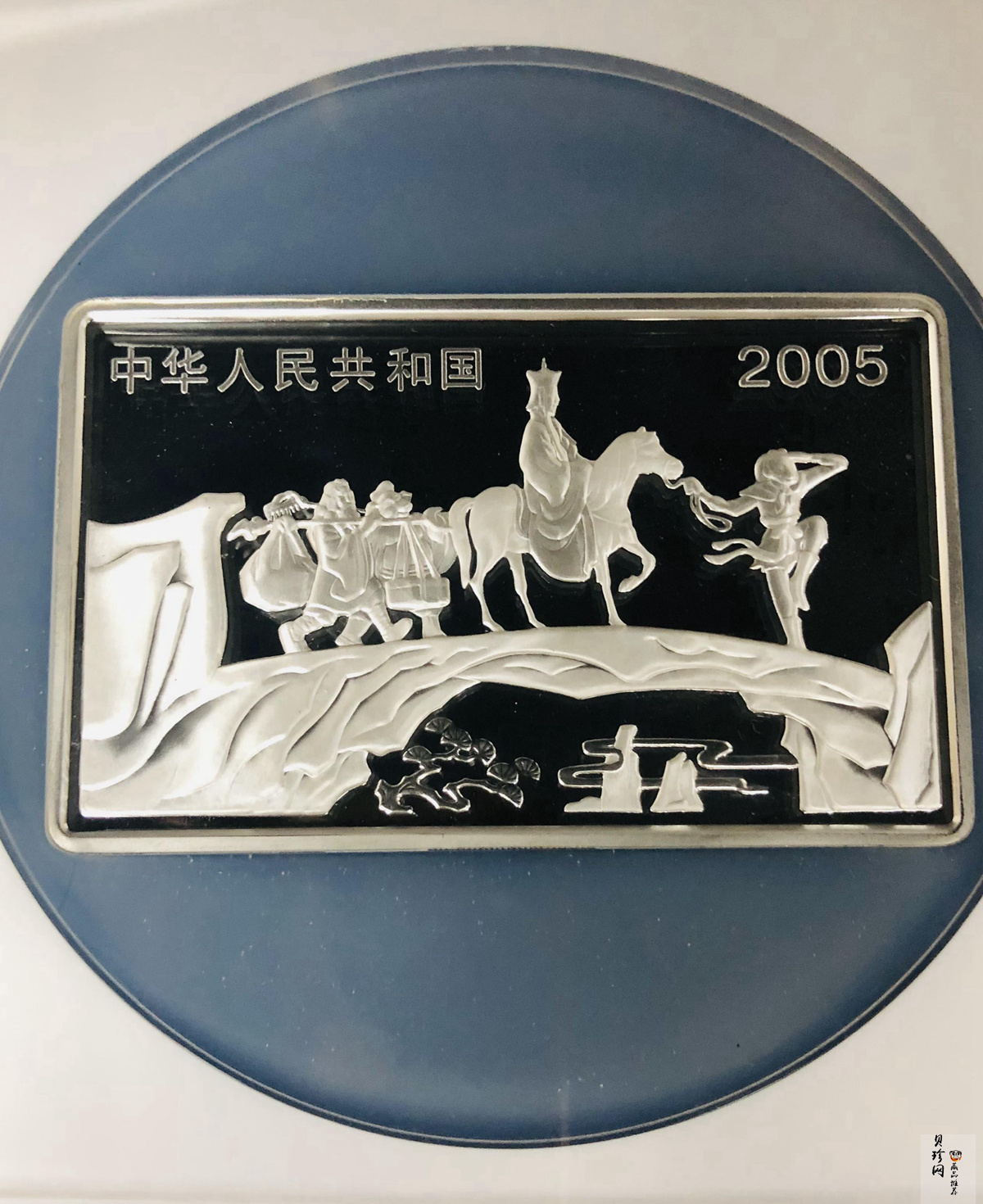 【050704】2005年中国古典文学名著《西游记》第（3）组-文殊收狮图5盎司长方形精制彩银币