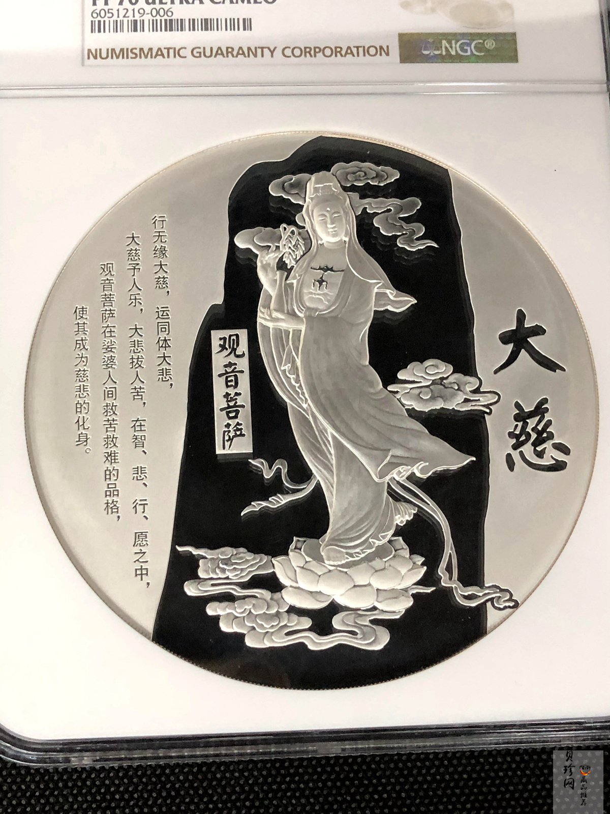 【209240】普陀山（观音菩萨）1公斤纪念银章