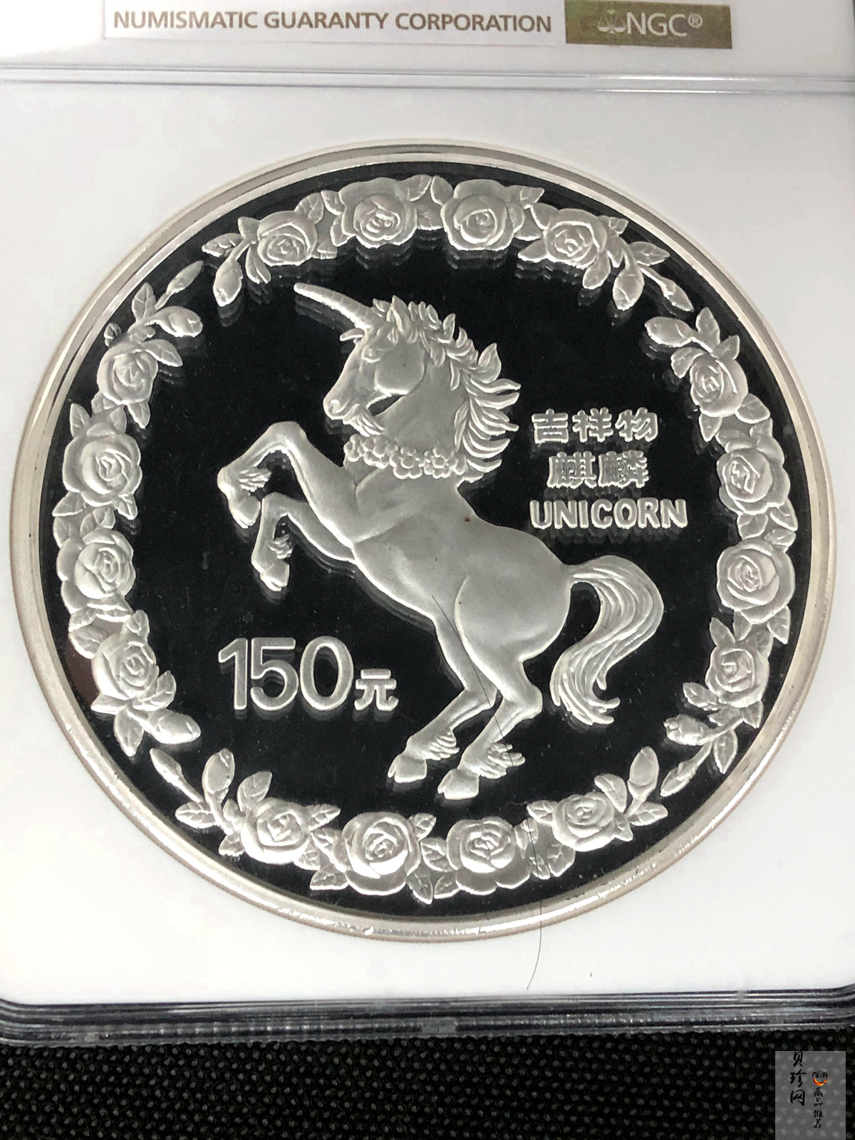 【960909】1996版麒麟银纪念币20盎司精制银币