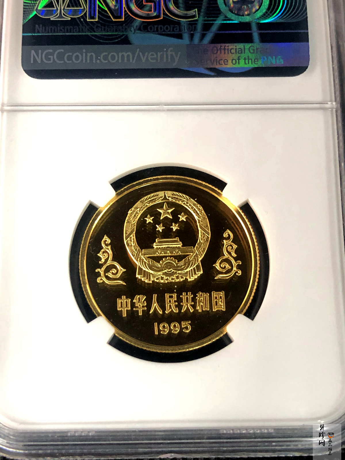 【951203】1995年中国抗日战争胜利50周年-毛泽东朱德头像1/2盎司精制金币