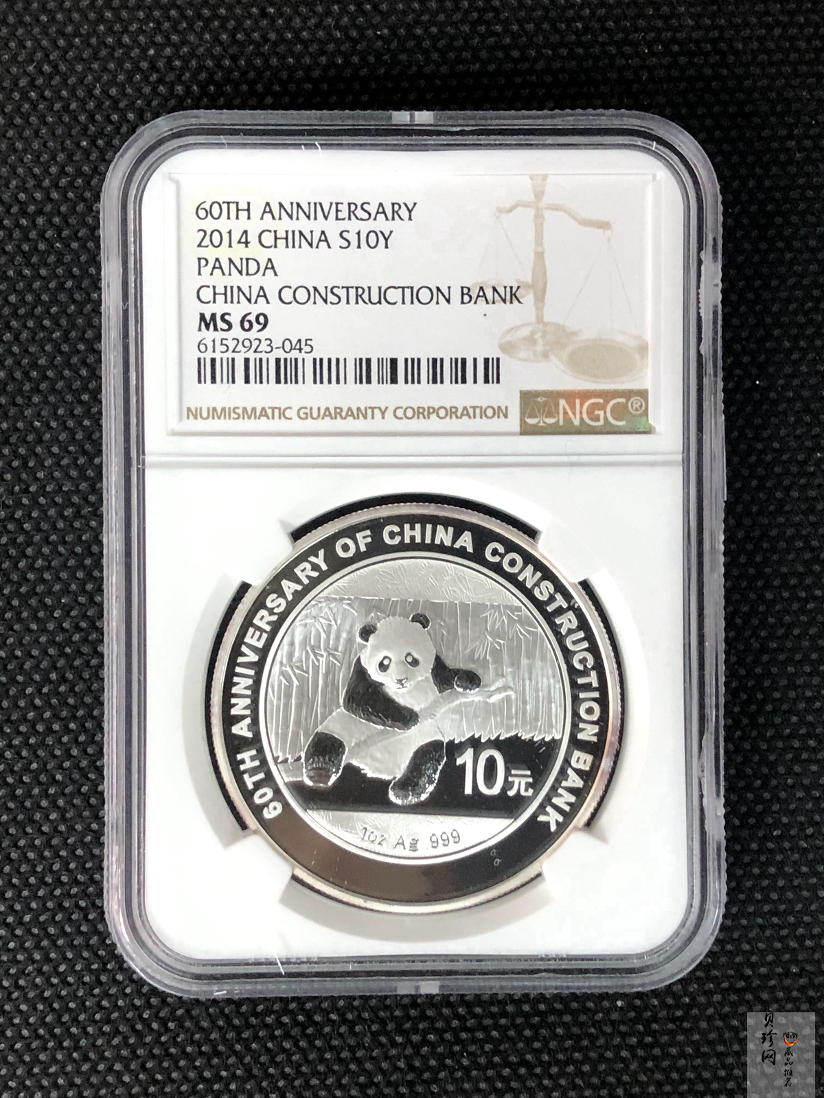 【140903】2014年中国建设银行成立60周年熊猫加字1盎司普制银币
