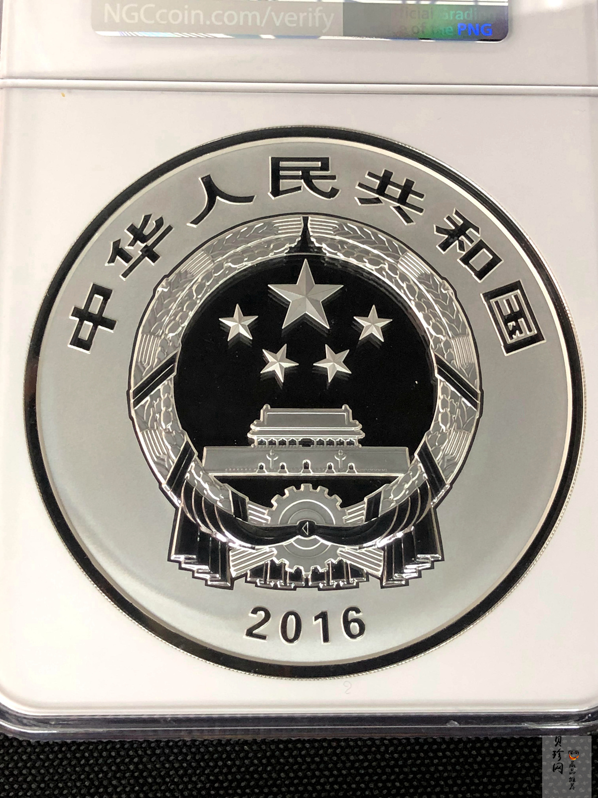 【160603】2016年世界遗产-大足石刻1公斤精制银币
