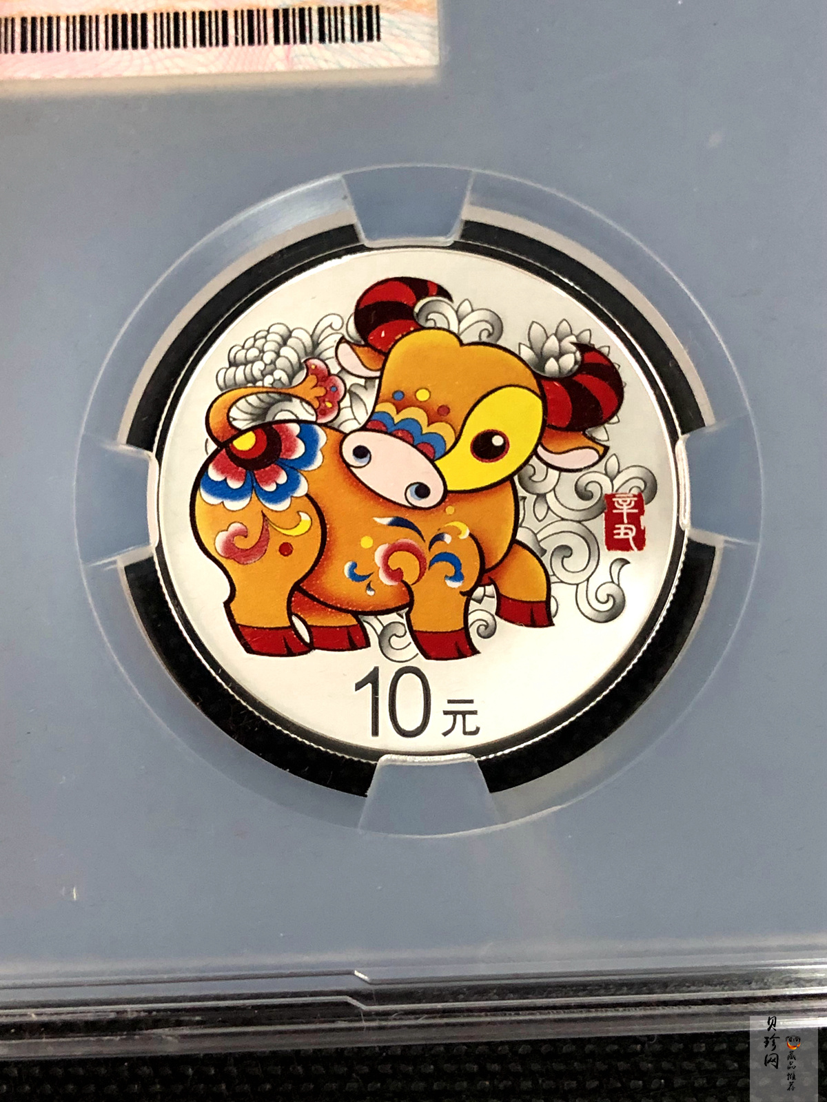 【209190】2021年中国辛丑（牛）年彩色金银币