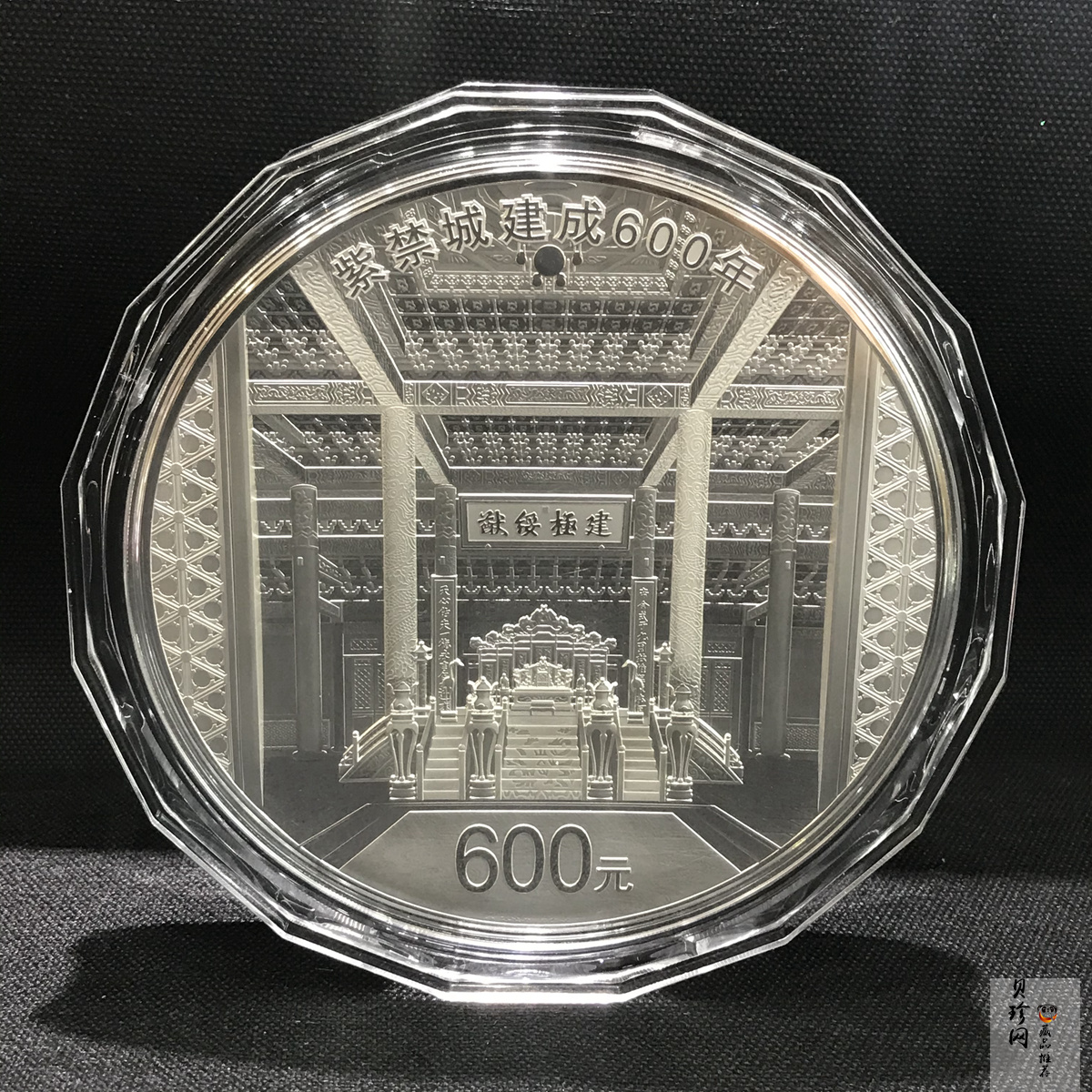 【200503】2020年紫禁城建成600周年2公斤精制银币