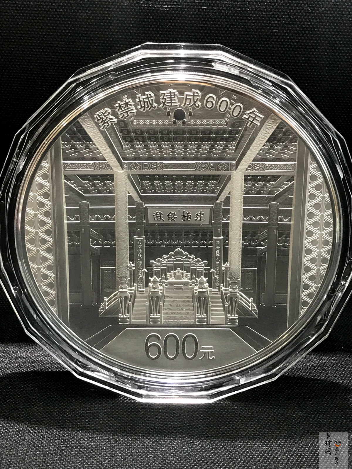 【200503】2020年紫禁城建成600周年2公斤精制银币