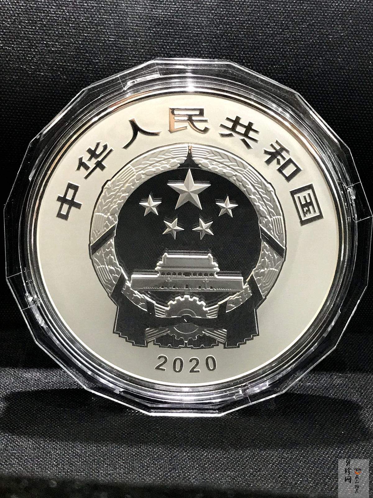 【200503】2020年紫禁城建成600周年2公斤精制银币