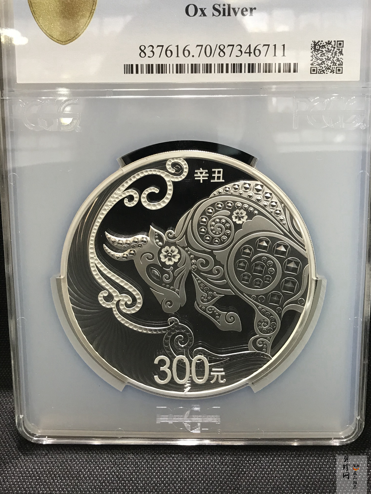 【200610】2021年中国辛丑（牛）年金银纪念币1公斤圆形银币