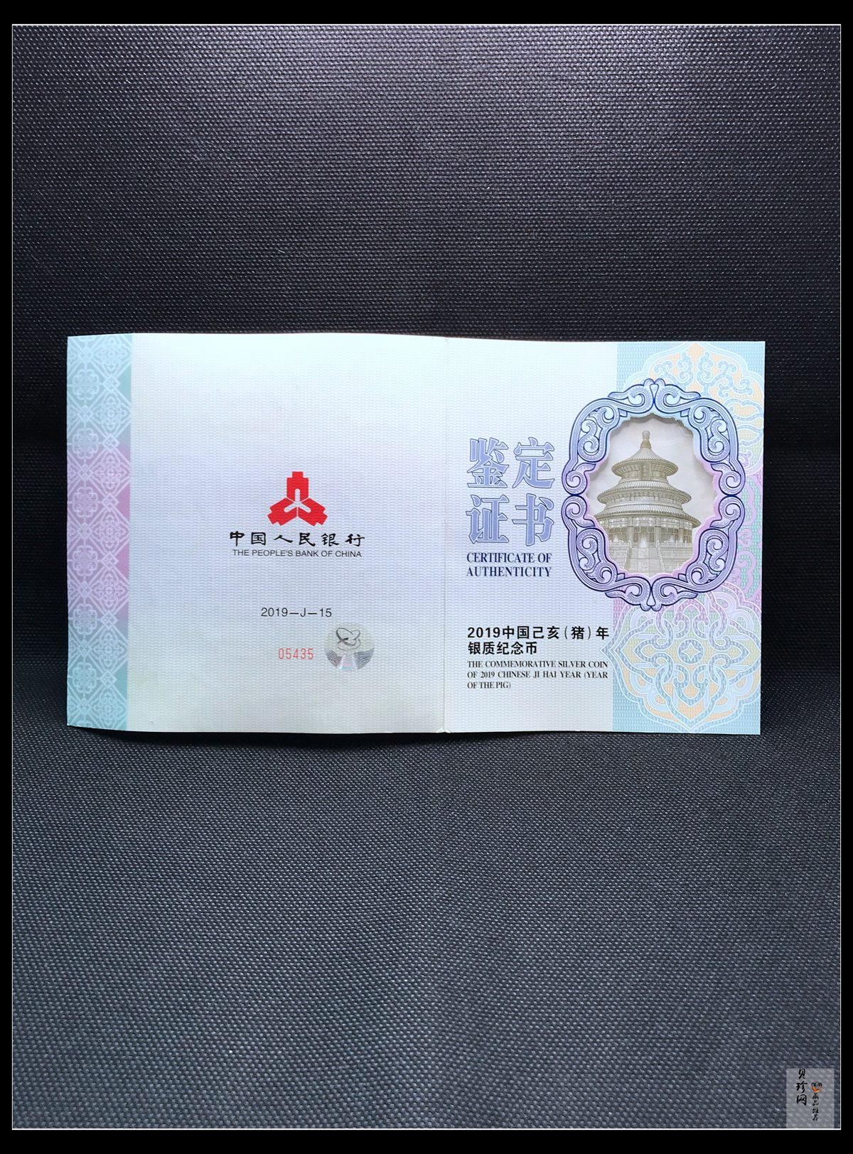 【191115】2019中国己亥（猪）年金银纪念币1公斤圆形银币