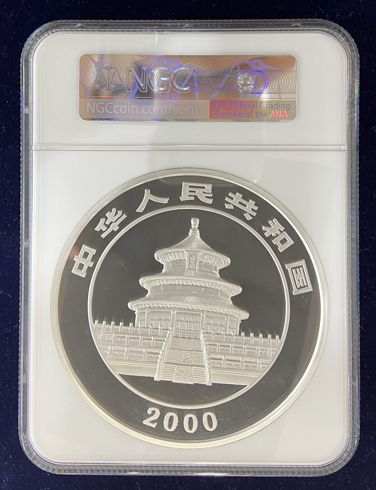【000107】2000版熊猫金银纪念币1公斤精制银币