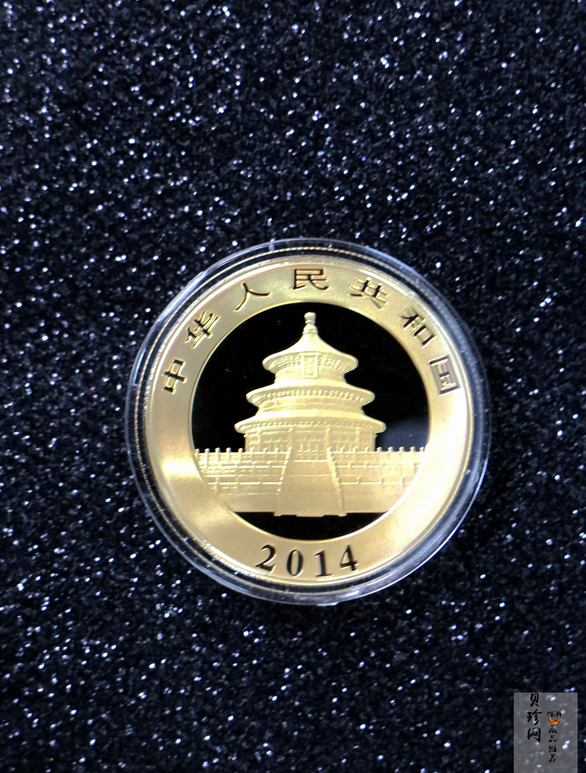 【149050】2014年熊猫普制金币5枚一套