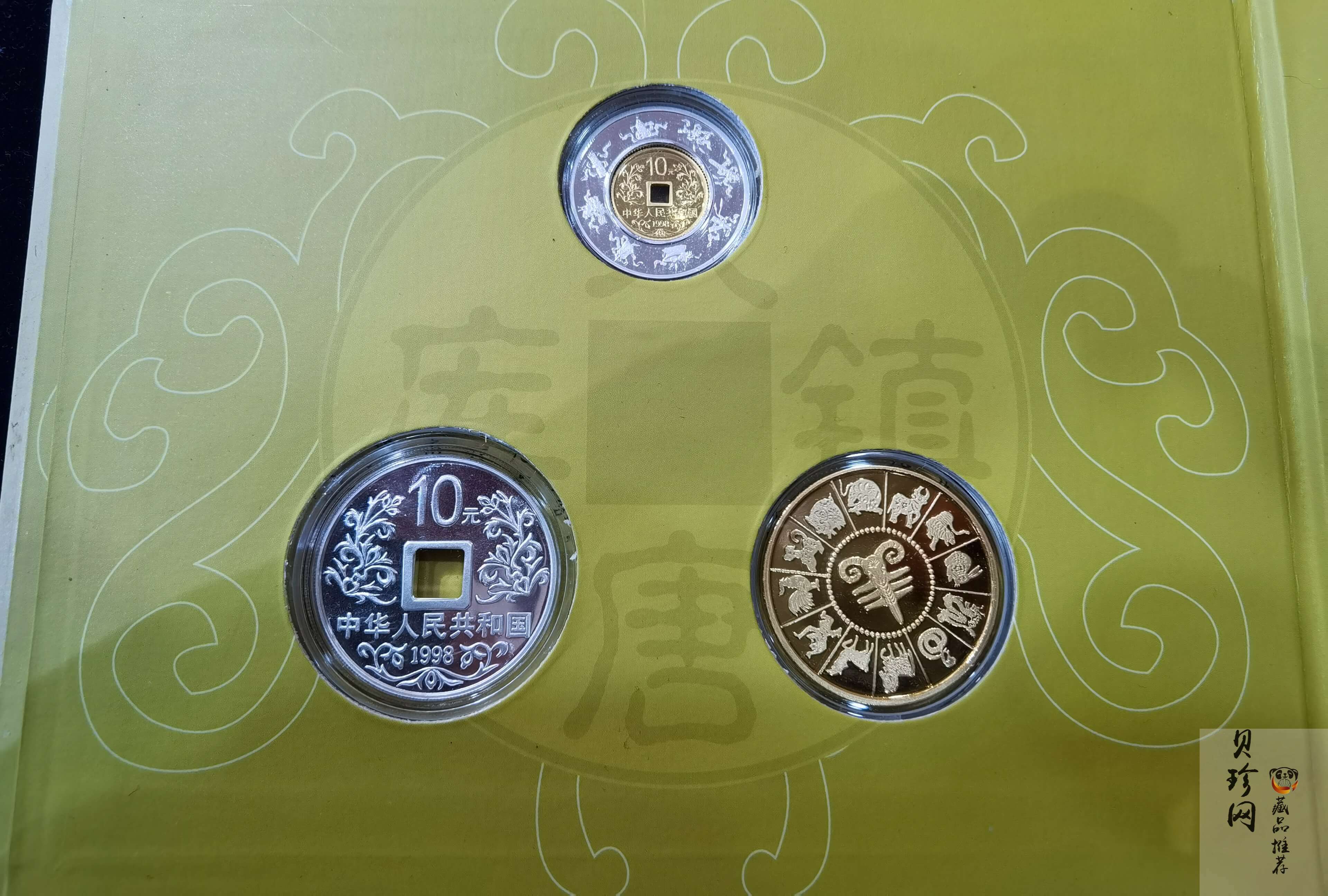 【989320】1998年大唐镇库金银币3枚一套