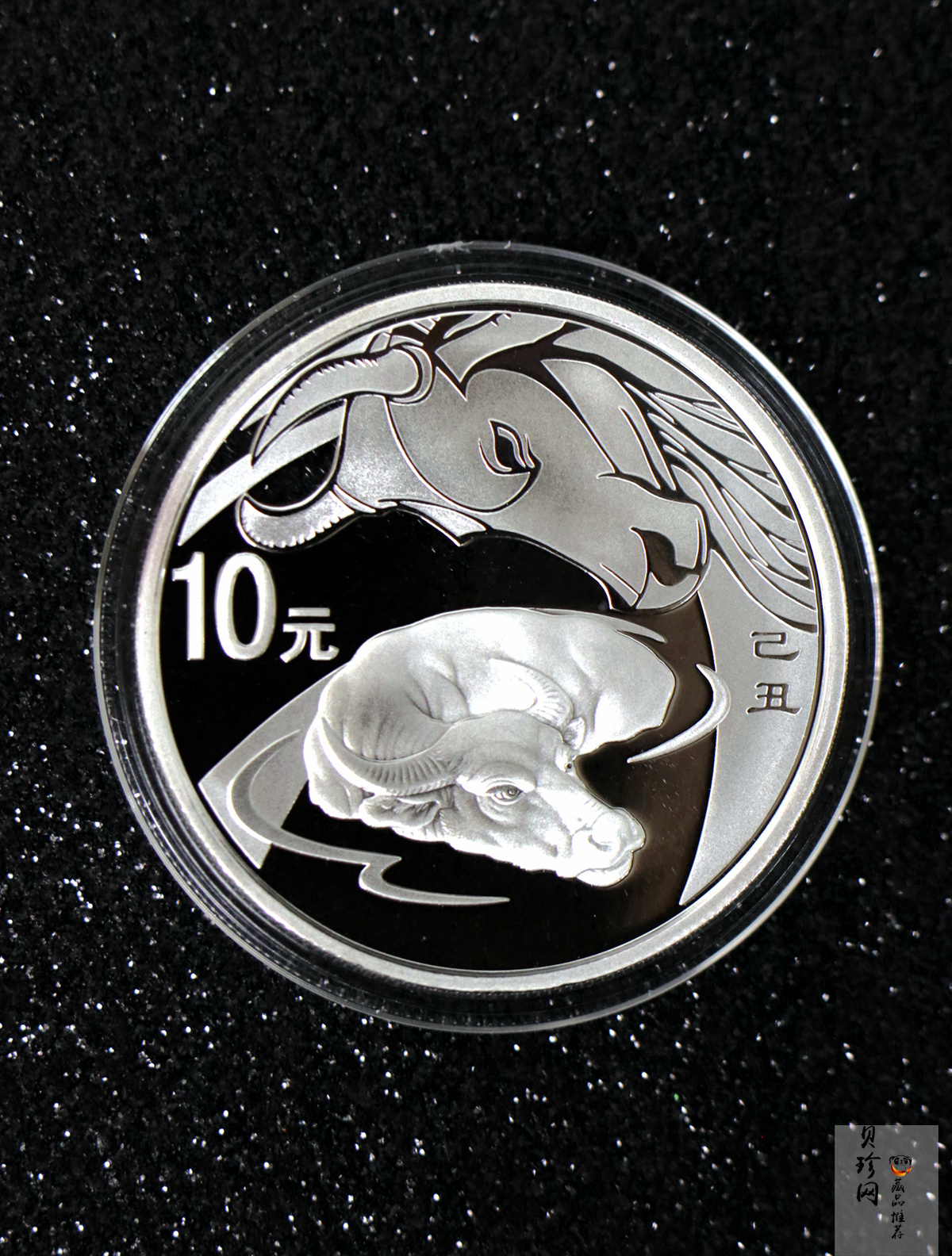 【099010】2009牛年生肖金银币2枚一套