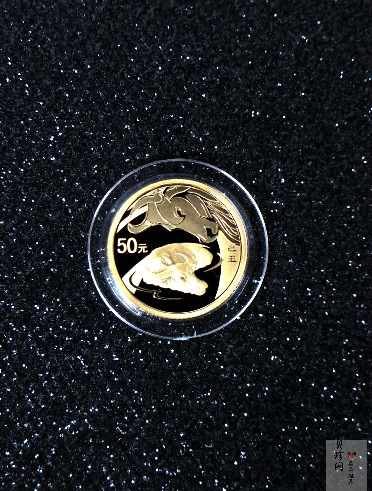 【099010】2009牛年生肖金银币2枚一套