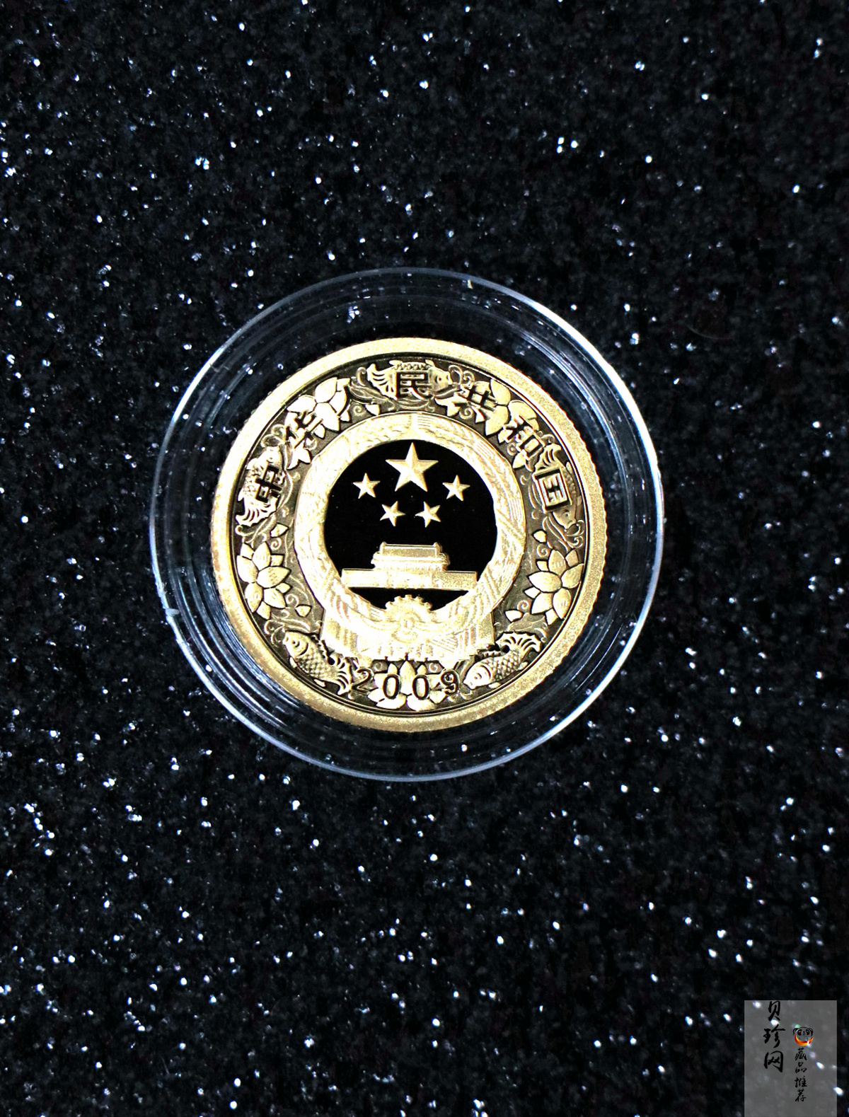 【099010】2009牛年生肖金银币2枚一套