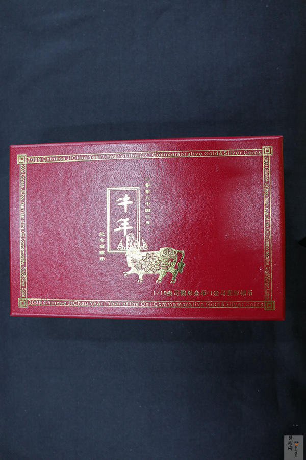 【099010】2009牛年生肖金银币2枚一套