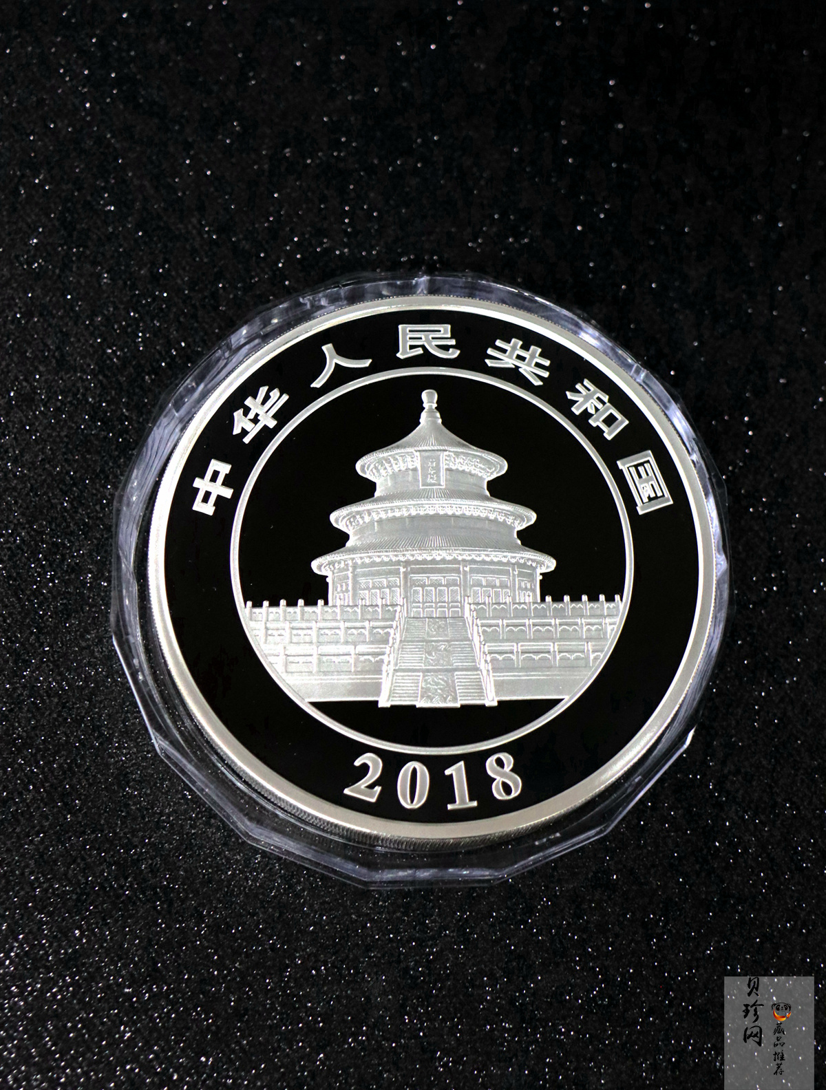 【180112】2018年熊猫1公斤精制银币