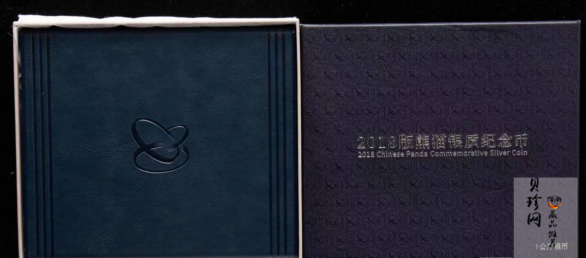 【180112】2018年熊猫1公斤精制银币