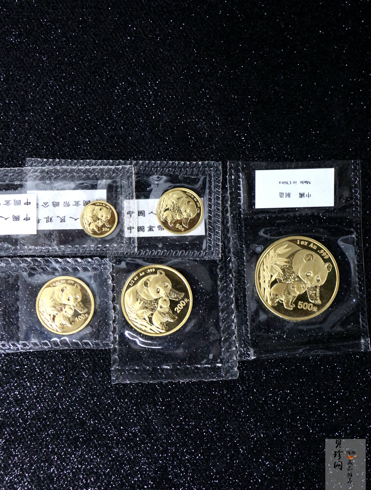【049110】2004年熊猫普制金币5枚一套