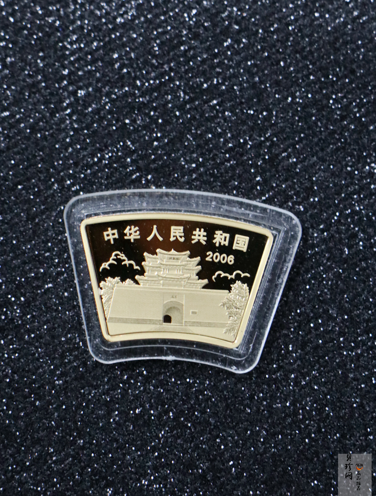 【069040】2006年丙戌狗年生肖扇形普制金银币2枚一套