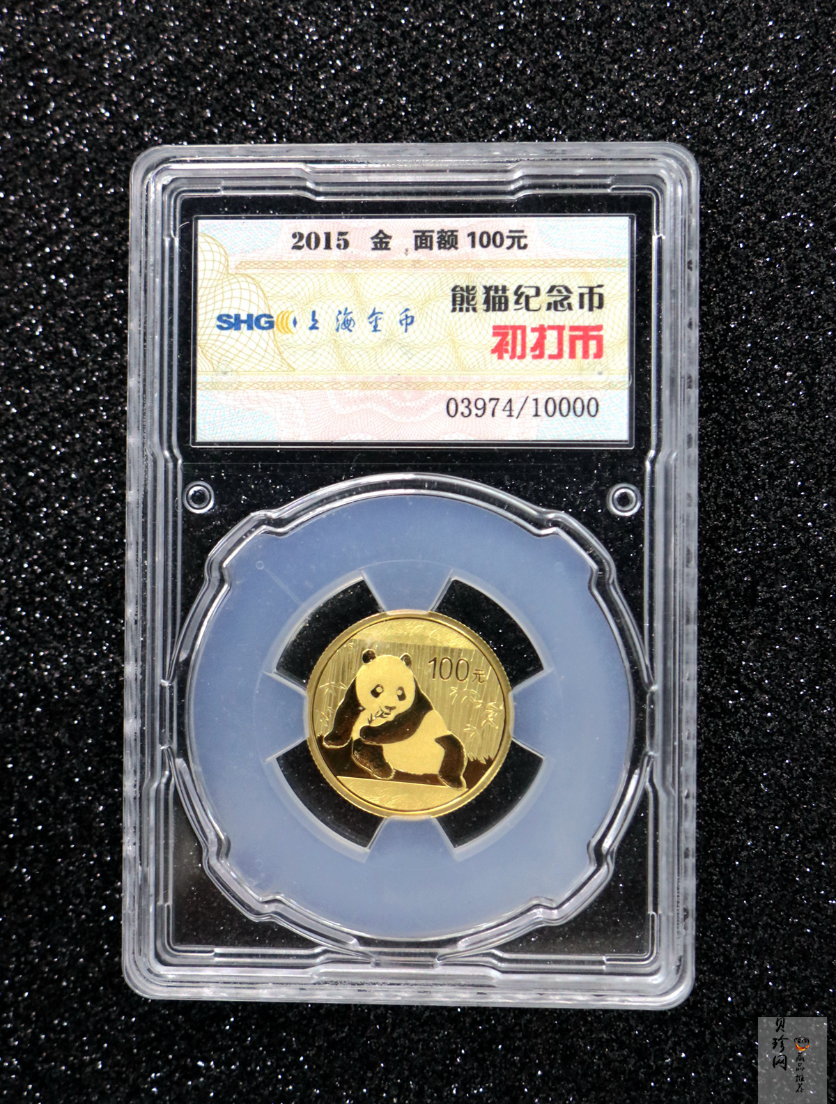 【159060】2015年熊猫普制金币5枚一套