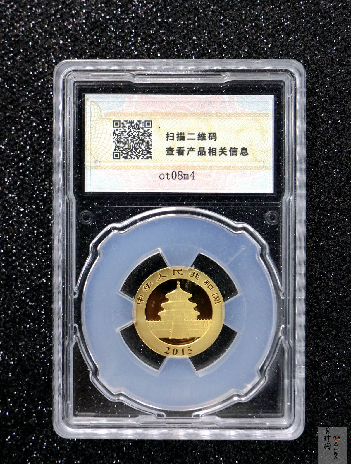 【159060】2015年熊猫普制金币5枚一套