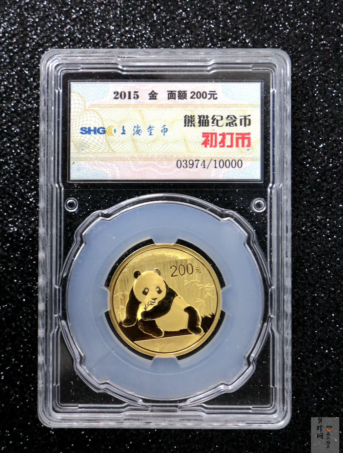 【159060】2015年熊猫普制金币5枚一套