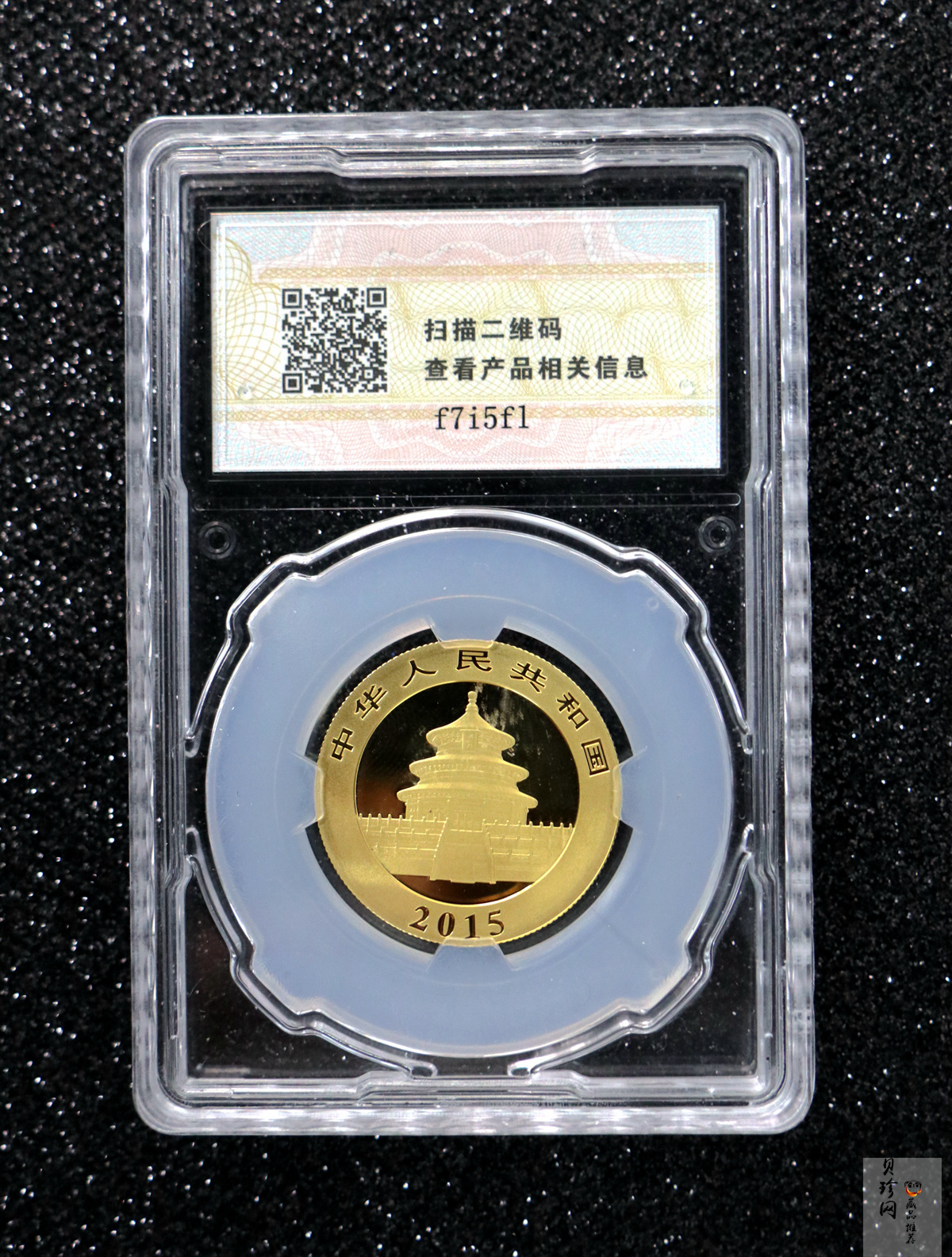 【159060】2015年熊猫普制金币5枚一套