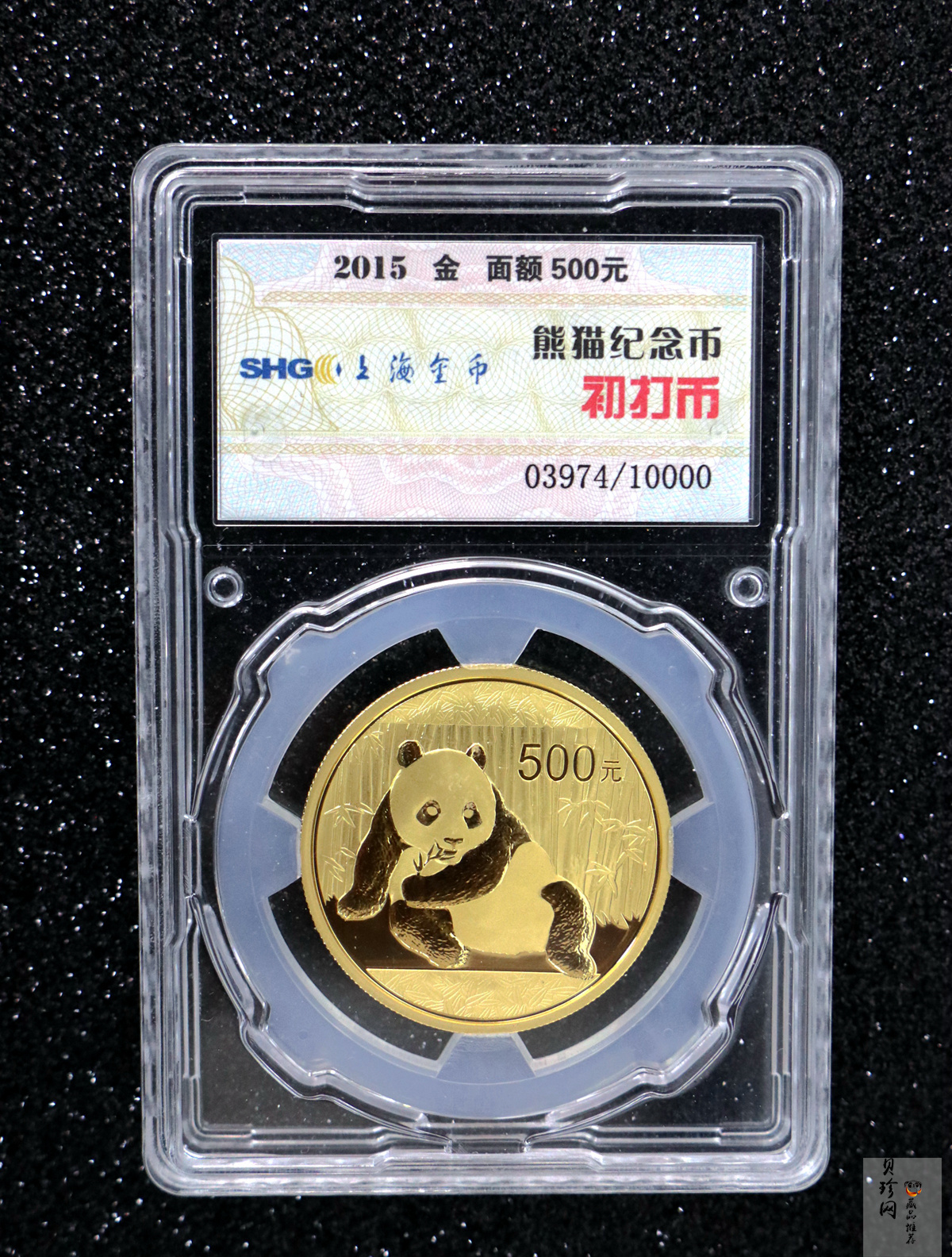 【159060】2015年熊猫普制金币5枚一套