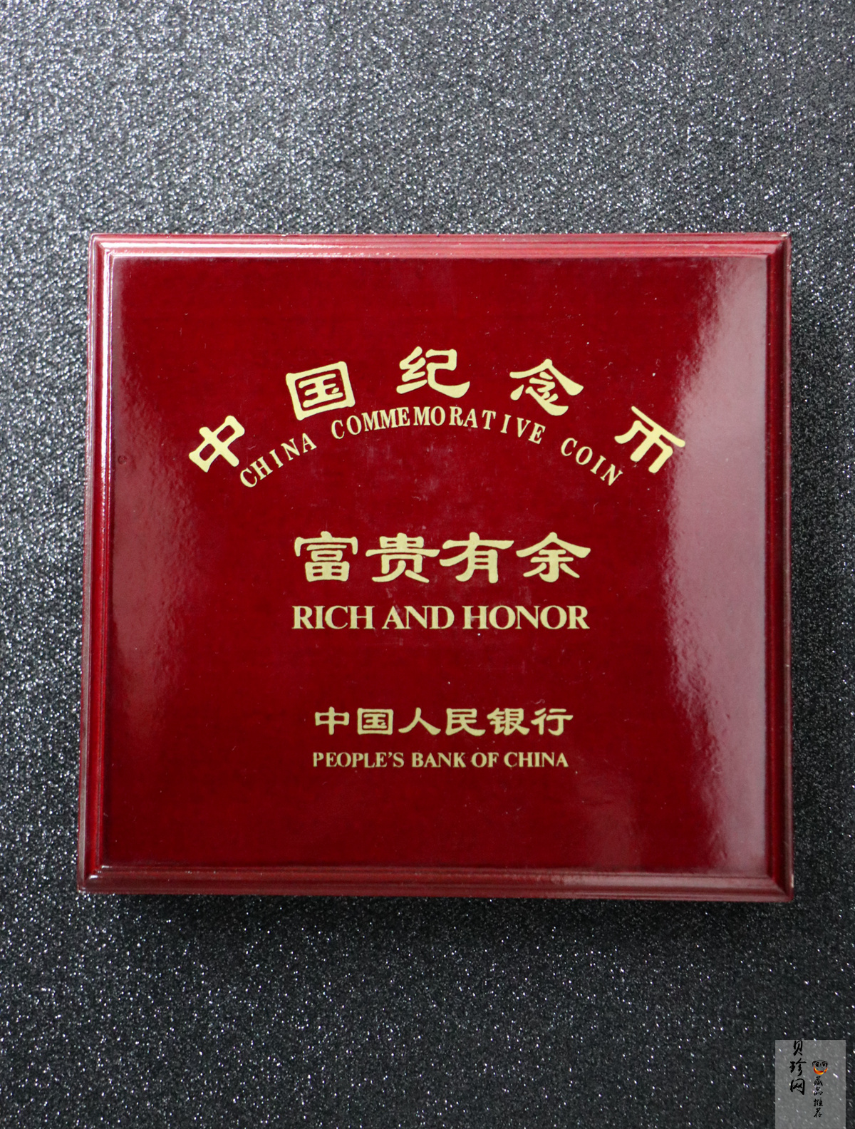 【990901】1999年中国传统吉祥图（富贵有余）纪念银币5盎司彩色精制银币