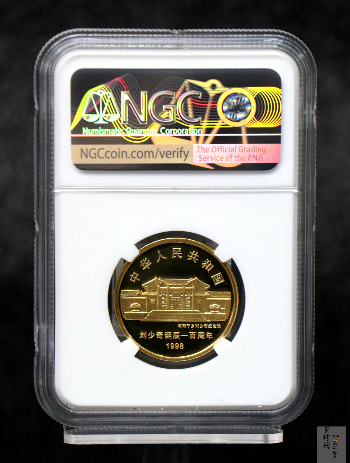 【980401】1998年刘少奇诞辰100周年金银纪念币-刘少奇头像1/2盎司精制金币