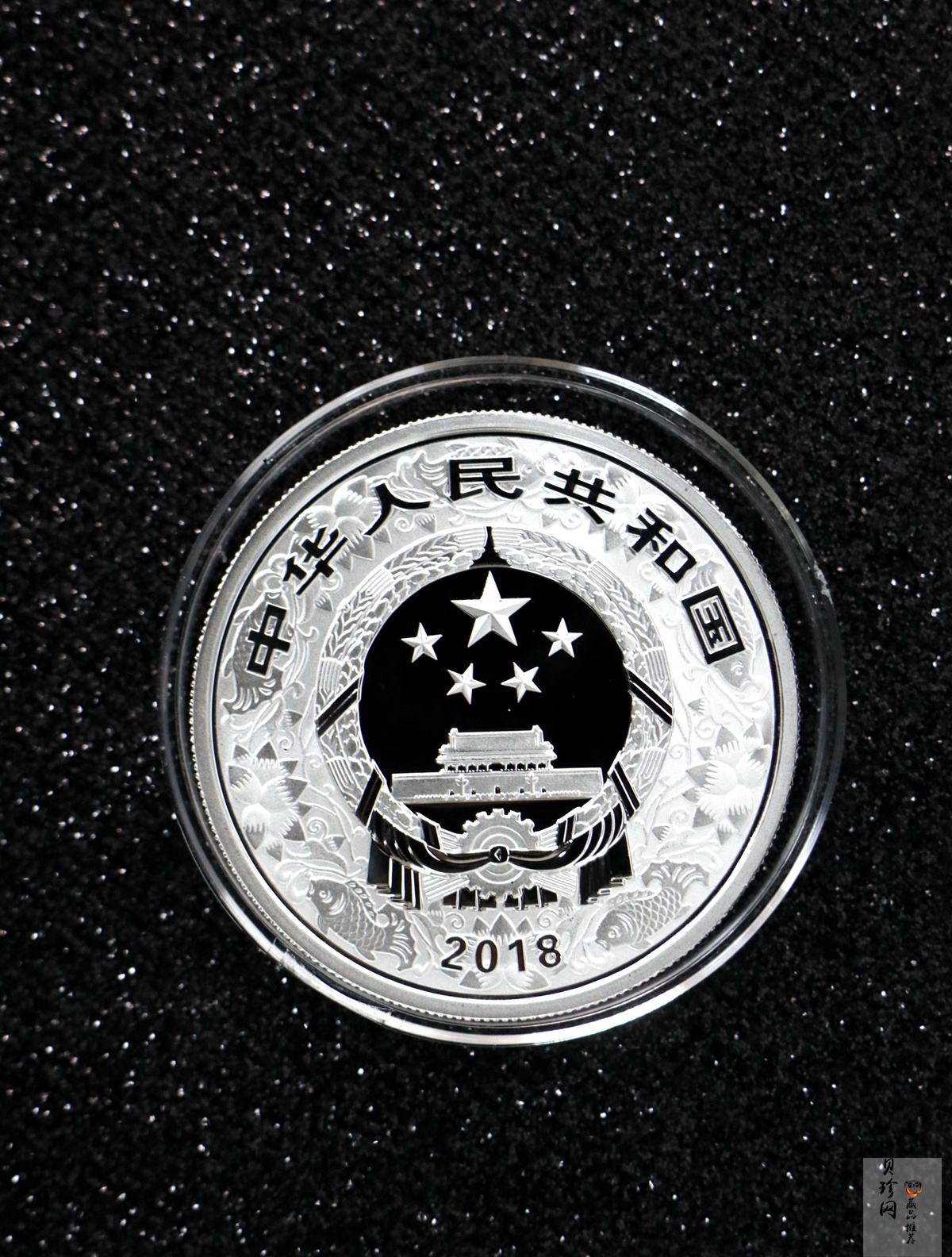 【189360】2018年戊戌狗年生肖精制金银币二枚一套