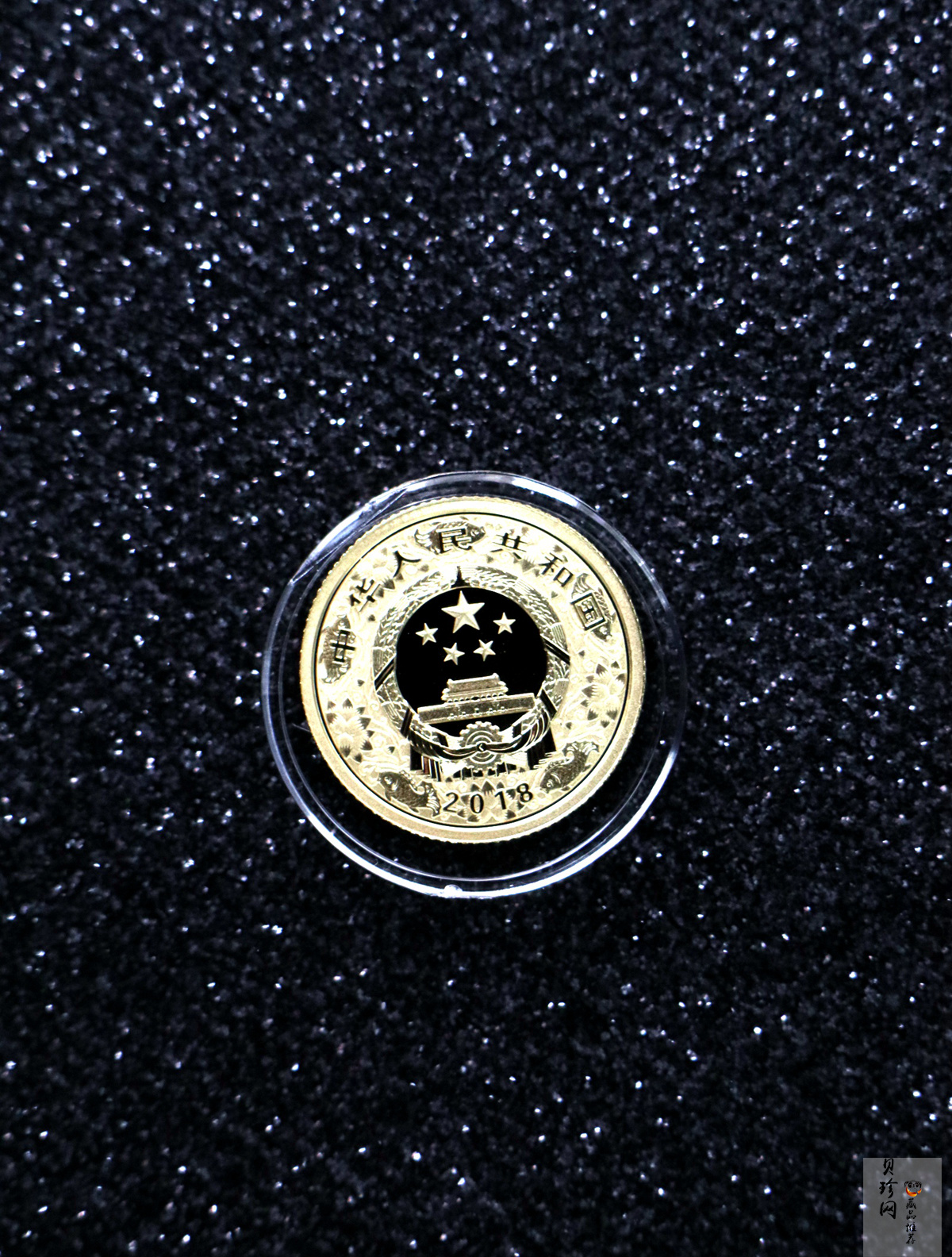 【189360】2018年戊戌狗年生肖精制金银币二枚一套
