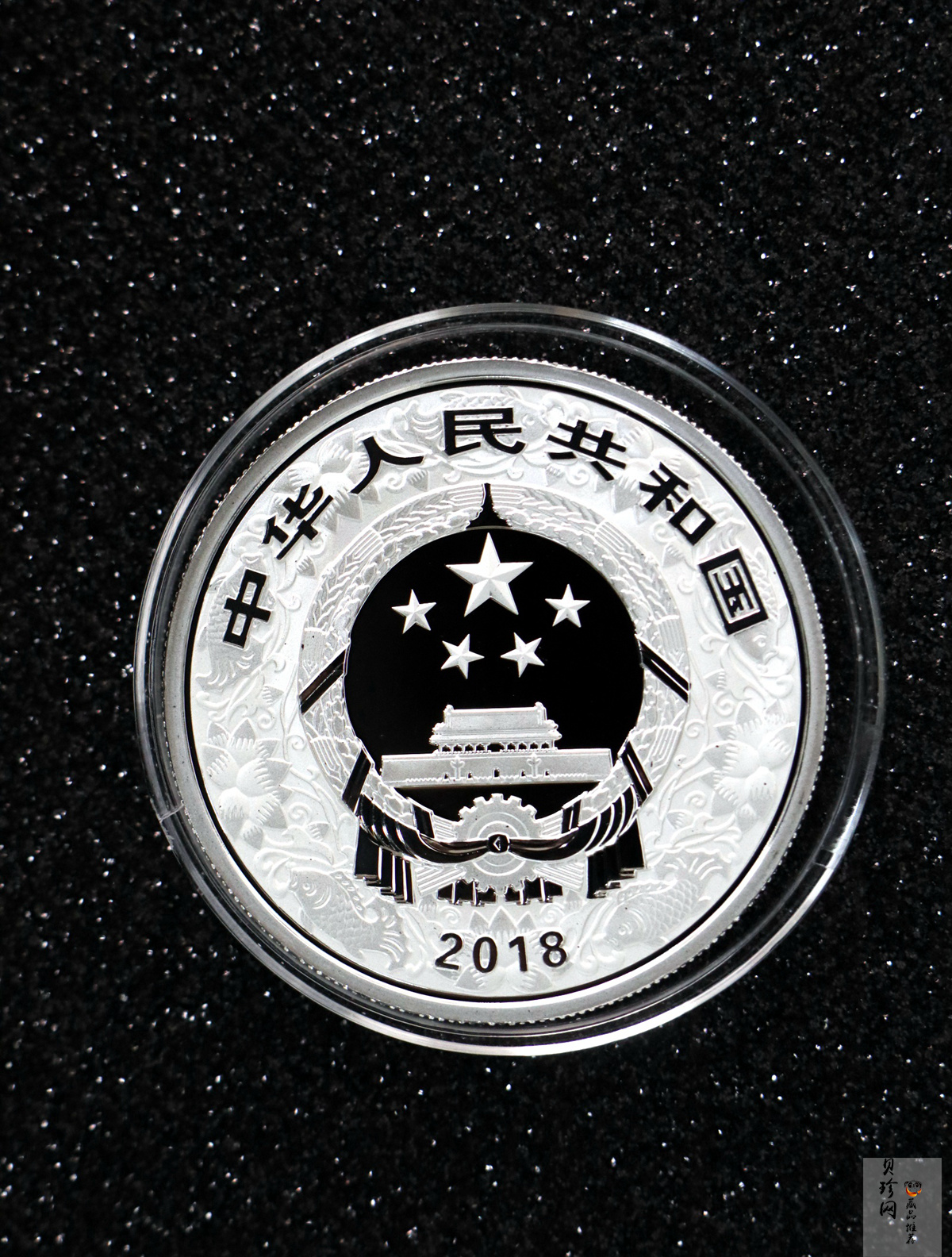 【189360】2018年戊戌狗年生肖精制金银币二枚一套